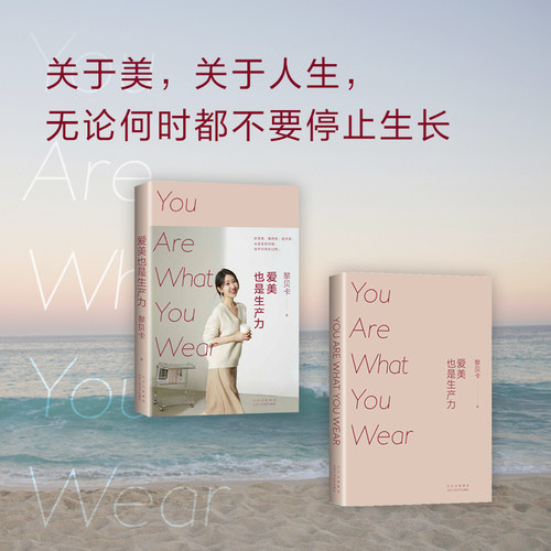 赠手定制藏书票爱美生产力影响