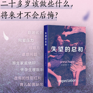 年度图书 一个人 新经典 失望 朝圣 旁观者周刊 总和 爱尔兰独立报 作者力赞