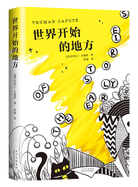 新经典图书世界开始的地方