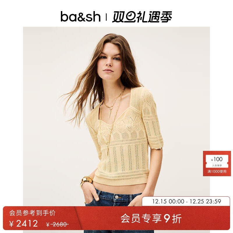ba&sh法式针织衫1E25SANS
