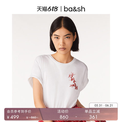 ba&sh法式T恤-卫衣1E24ILAN