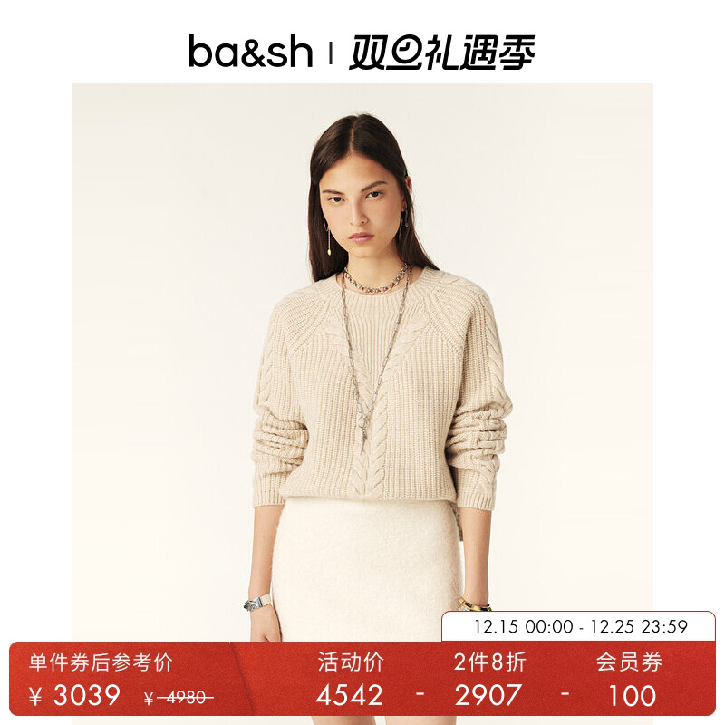 ba&sh燕麦色辫子编织法式针织衫