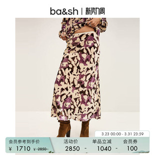 bash春季 何超莲同款 紫晶棕语印花半身长裙1H25BINI 臻奢系列