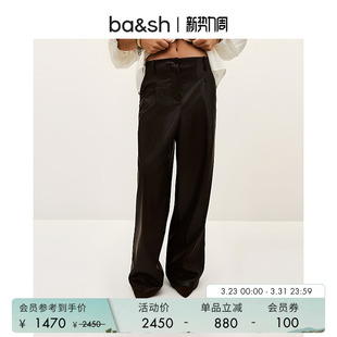 法式 bash春季 复古深棕裤 装 1H25RAMI 亮面阔腿宽松长裤 董璇同款
