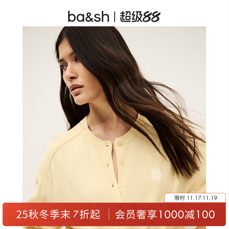 ba&sh智性灰简约开衫软糯针织衫