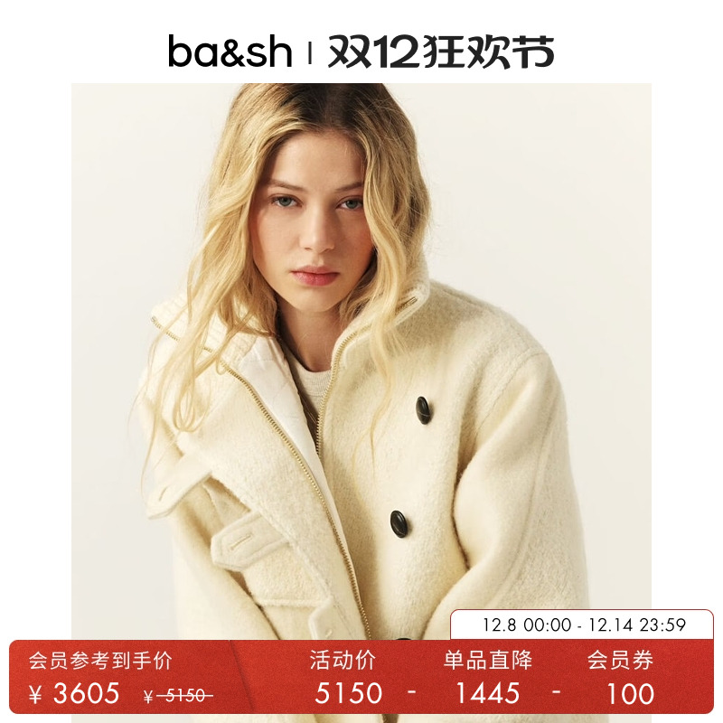 ba&sh法式复古立领系扣短外套