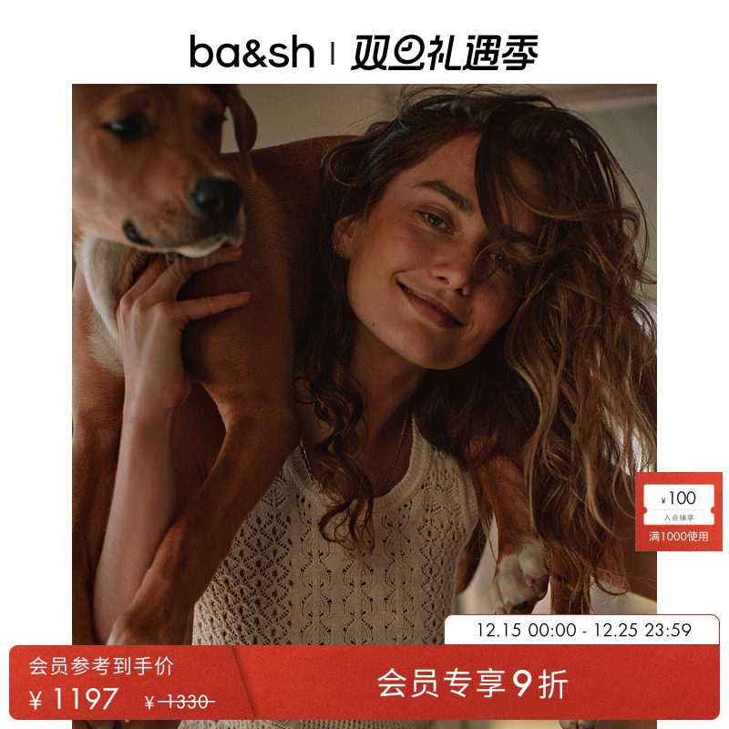 【会员日限时9折】bash2025背心1H25SIMM