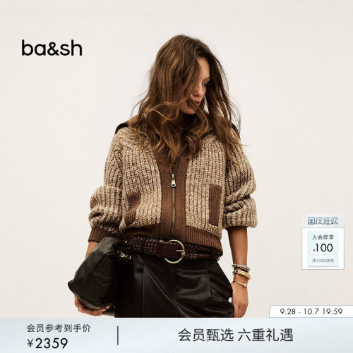 bash秋季暖棕拼色针织衫女法式羊毛混纺翻领针织外套开衫1H25RABE
