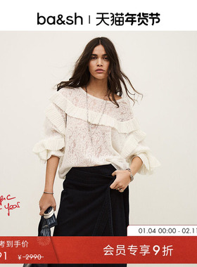 bash2026新款春季法式羊驼毛混纺镂空透视针织衫上衣内搭1E26LUCA