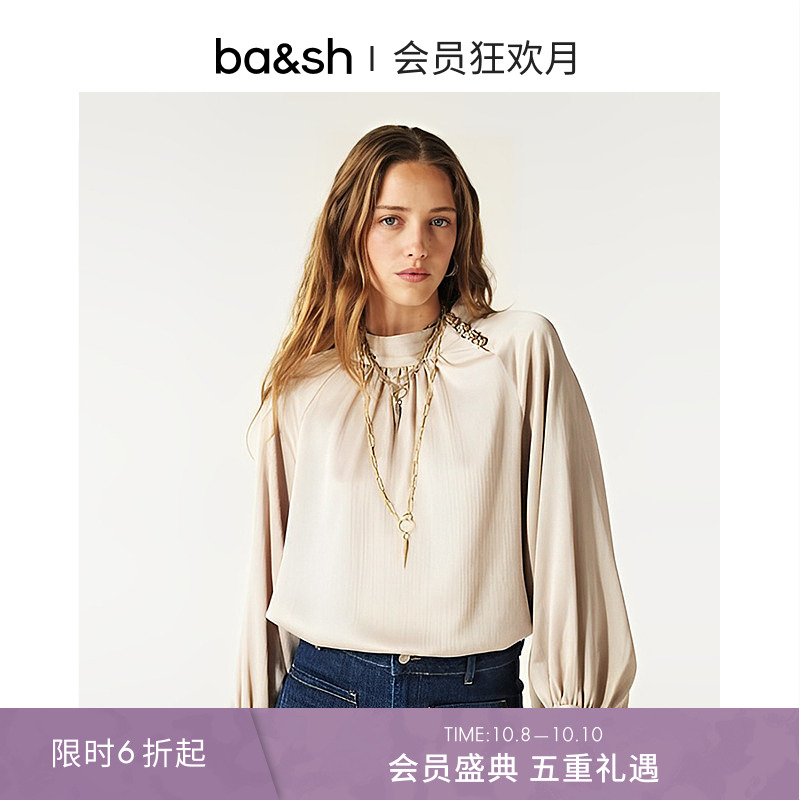 ba&sh法式新款灯笼袖衬衫