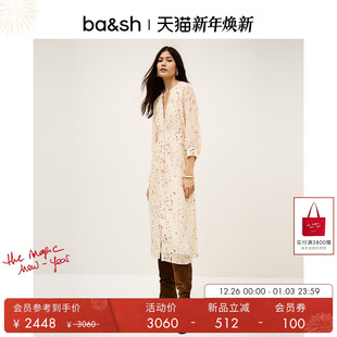 度假风V领印花长裙连衣裙1H25KARL 柔影星点法式 bash2025新款 秋季