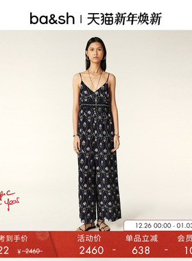 bash夏季穿搭蜡染印花法式休闲度假海边风吊带高腰连体裤1E24NEVE