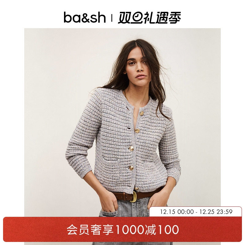 bash2026新款早春小香风复古金扣法式通勤针织短外套开衫1E26GUSP