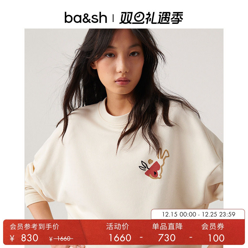 ba&sh法式女士上衣