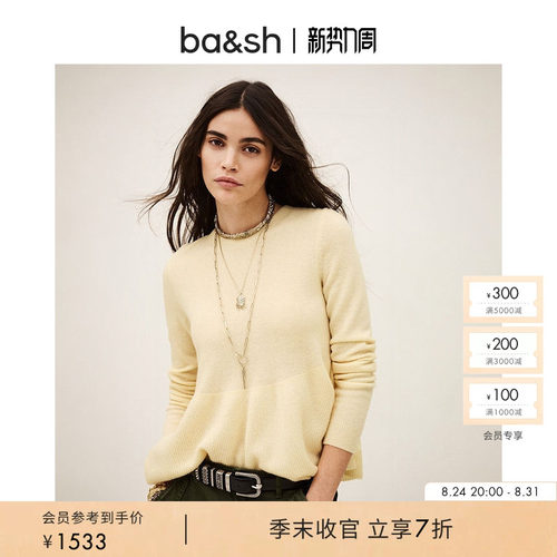 【季末7折】bash2026新款早秋简约纯色绵羊毛混纺针织衫1E26SALA
