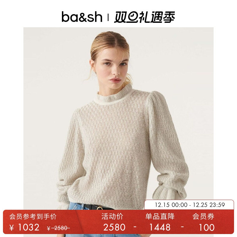 ba&sh法式女士针织衫