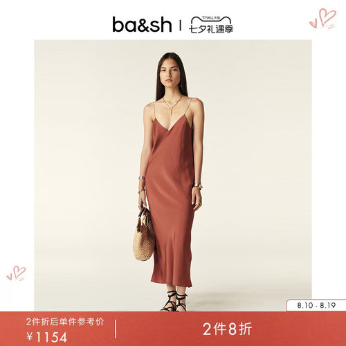 【2件8折】bash夏季法式缎面感度假风吊带连衣裙女长裙1E25CHIA