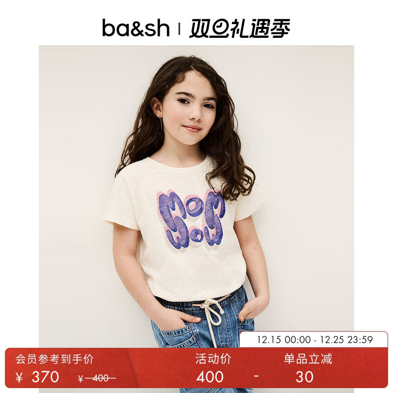 ba&sh法式T恤-卫衣1E25KVED