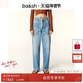 亲子系列 bash春季 法式 舒适通勤直筒松紧腰浅色牛仔裤 1E24MIMA