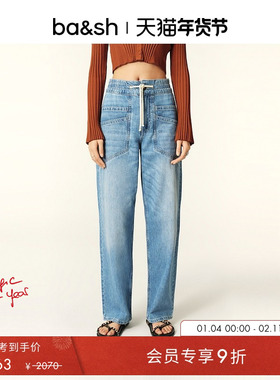 【亲子系列】bash冬季法式舒适通勤直筒松紧腰浅色牛仔裤1E24MIMA