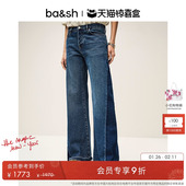 独家惊喜盒 bash春季 法式 复古直筒牛仔通勤直筒长裤 1E25VADO