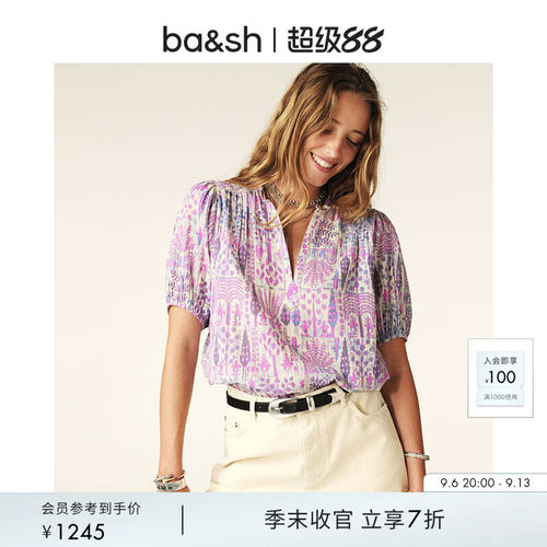 bash秋季莫奈花园法式复古波西米亚度假风衬衫短袖上衣女1E25PUEB