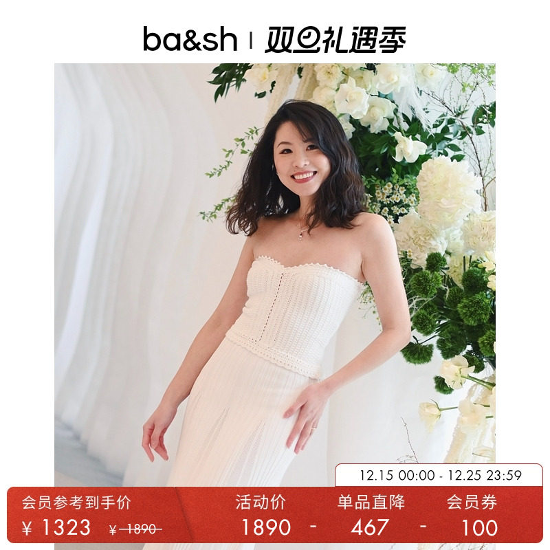 法式辣妹针织衫ba&sh镂空