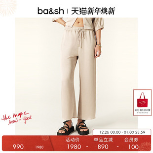 绑带直筒裤 bash冬季 宽松休闲长裤 简约香槟灰缎面女装 1H24ISSY 法式