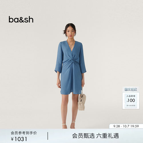 ba&sh  法式女士简约通勤连衣裙