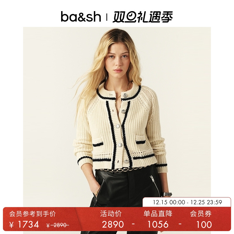 ba&sh棉开衫圆领外搭针织