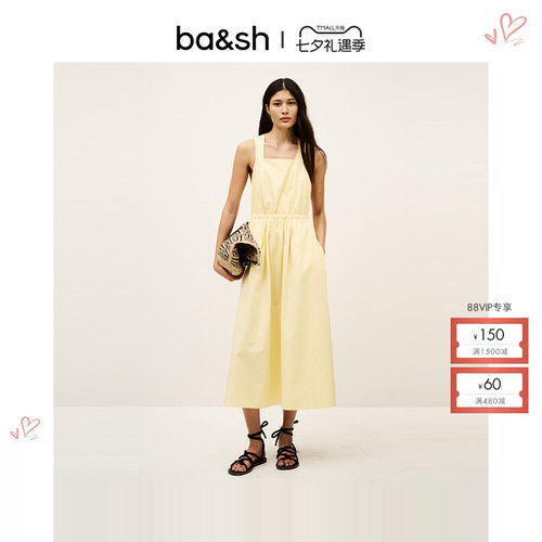 bash夏季欧若风法式气质交叉带露背淡黄色连衣裙女装长裙1E25TALI