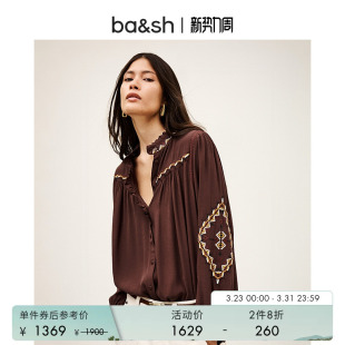 女宽松上衣小衫 复古美拉德棕色衬衫 bash春季 1H25TATE 2件8折