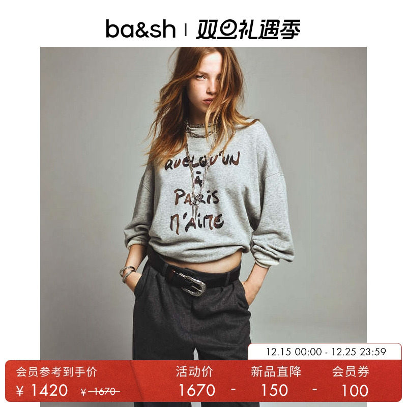 bash2025新款秋季简约印花灰色卫衣休闲女款套头长袖上衣1H25BRIC