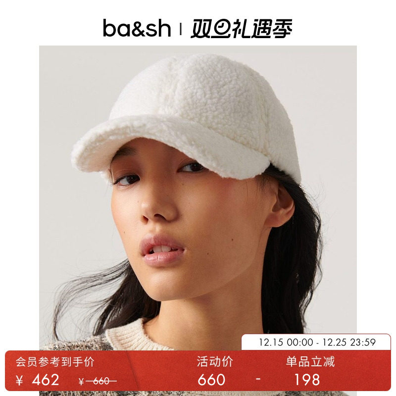 ba&sh法式绒毛保暖女士帽子