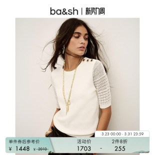 轻熟通勤纯色针织衫 法式 bash春季 镂空女上衣1H25SHIR 2件8折