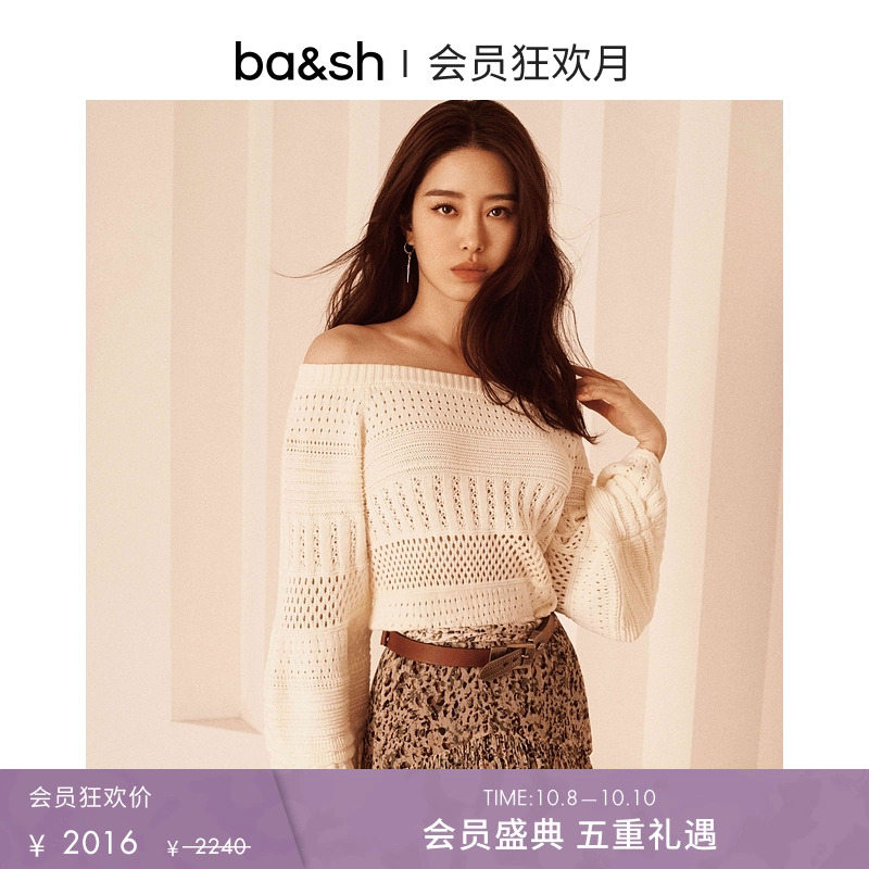 【杨采钰同款】bash2025秋季新款法式浪漫镂空针织上衣1E25DAXI