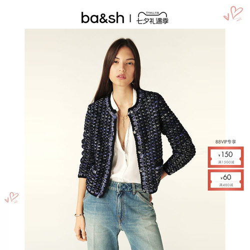 ba&sh小香风千金法式针织衫