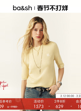 【2件8折】bash春法式正肩短袖圆领羊毛针织衫内搭上衣女1E25BREN