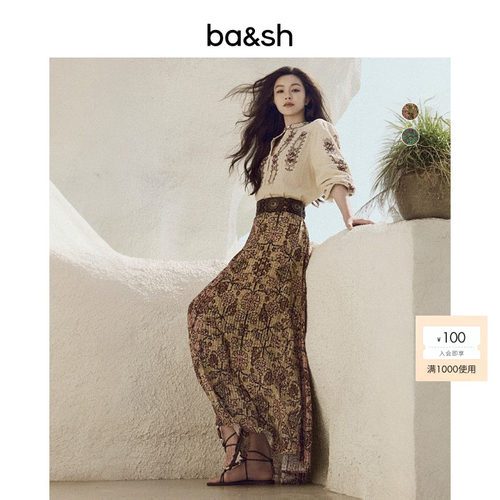 【文咏珊同款】bash2026新款夏季凡尔赛织梦度假风半身裙1E26PIYA