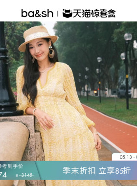 【独家惊喜盒】bash夏季南法海边度假V领碎花掐腰连衣裙1E24CLOV