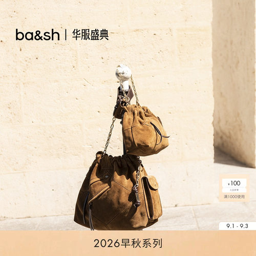 bash2026新款法式复古棕色托特包抽绳收口链条单肩包女款2H26CFMP