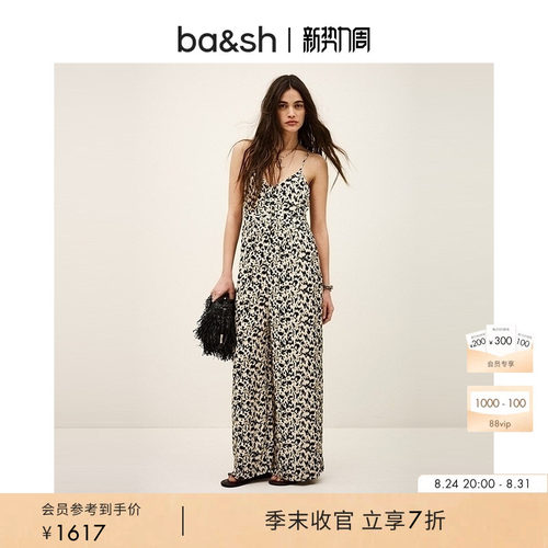吊带连身裤
