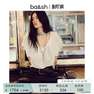 上衣V领宽松小衫 温柔气质多层荷叶边女长袖 1H25SUNY 法式 bash春季