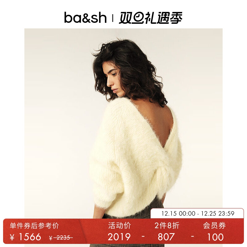 ba&sh露背扭结嫩黄色针织衫