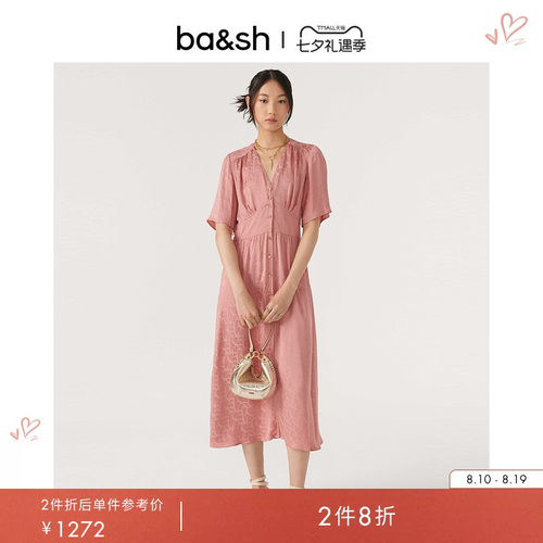 bash法式优雅老花系列长款连衣裙