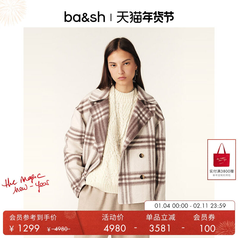 【臻奢系列】bash冬季羊毛混纺大衣短款女士格子毛呢外套1H24WASH,女装/女士精品,毛呢外套,淘宝优惠券,粉丝福利购,淘宝优惠卷