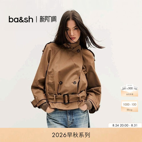 ba&sh法式复古廓形风衣