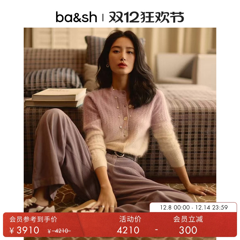 【臻奢系列】[杨采钰/papi酱同款]bash紫色羊绒针织开衫1H25BANI