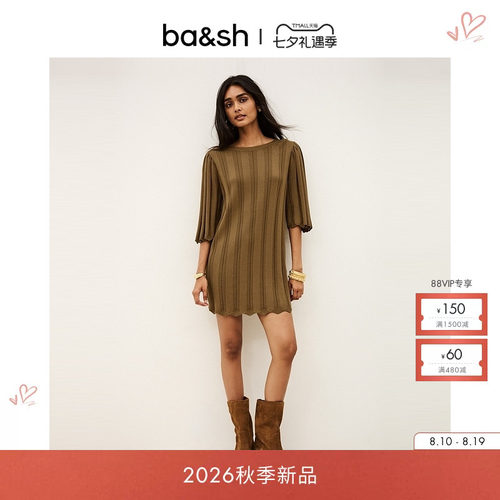 ba&sh简约慵懒纯色连衣裙