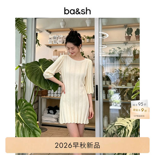 舒适休闲
